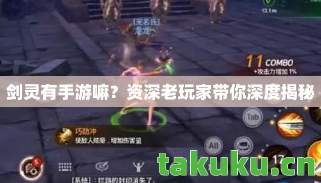 资深老玩家带你深度揭秘图片