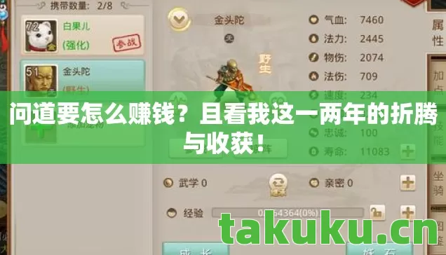 且看我这一两年的折腾与收获图片
