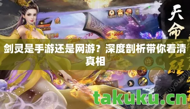 深度剖析带你看清真相图片