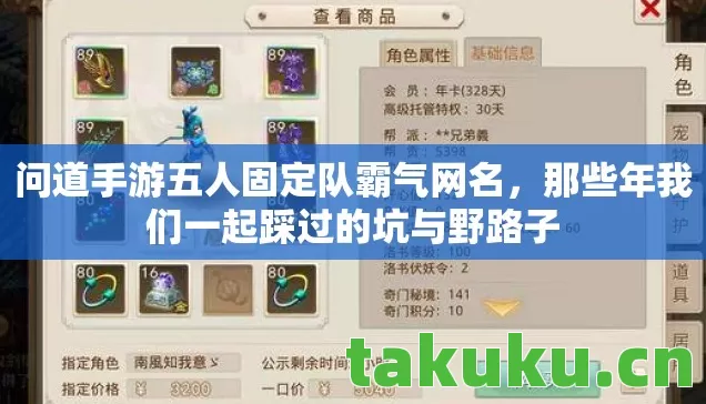 那些年我们一起踩过的坑与野路子图片