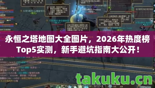 2026年热度榜Top5实测图片