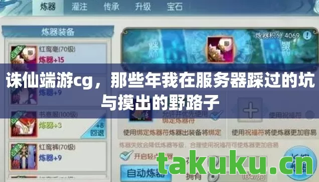 那些年我在服务器踩过的坑与摸出的野路子图片
