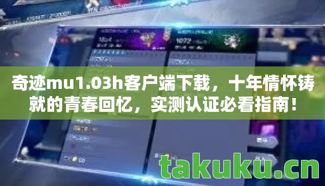 十年情怀铸就的青春回忆图片