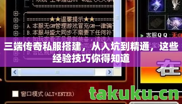 这些经验技巧你得知道图片