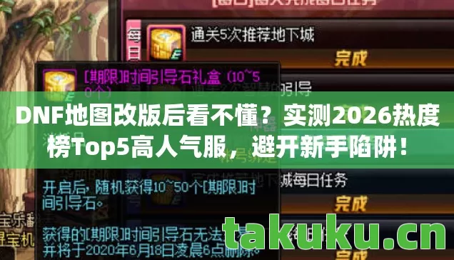 实测2026热度榜Top5高人气服图片