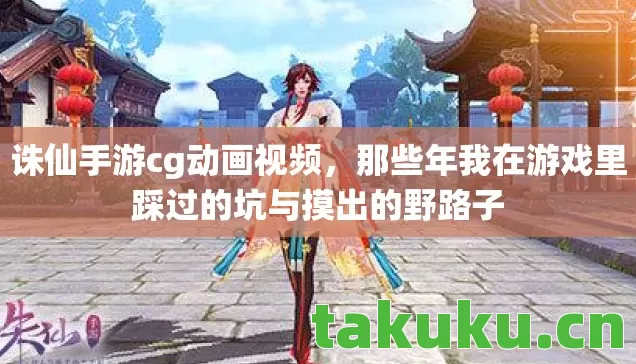 那些年我在游戏里踩过的坑与摸出的野路子图片