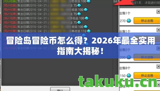 2026年最全实用指南大揭秘图片