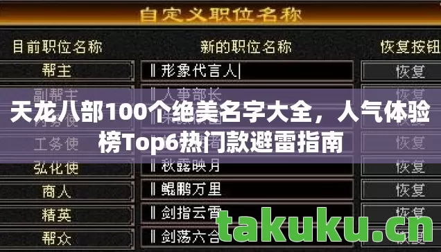 人气体验榜Top6热门款避雷指南图片