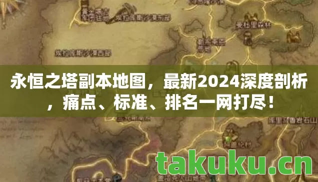 最新2024深度剖析图片