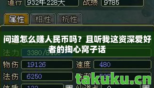 且听我这资深爱好者的掏心窝子话图片