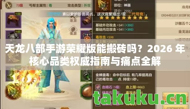 2026 年核心品类权威指南与痛点全解图片