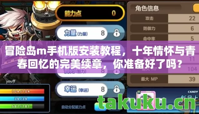 十年情怀与青春回忆的完美续章图片