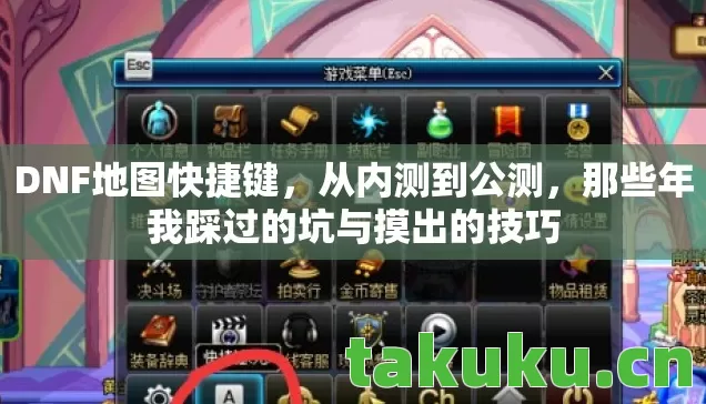 那些年我踩过的坑与摸出的技巧图片