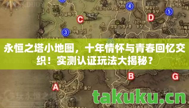 十年情怀与青春回忆交织图片