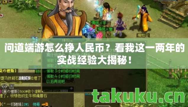 看我这一两年的实战经验大揭秘图片