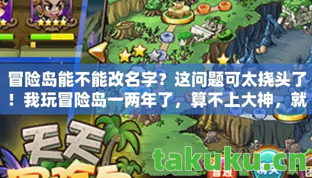 这会儿我正玩得得劲呢图片