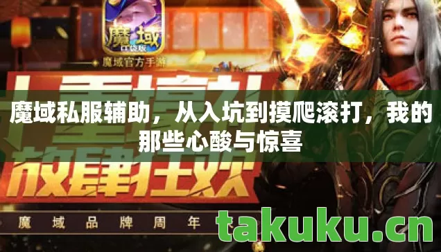 我的那些心酸与惊喜图片