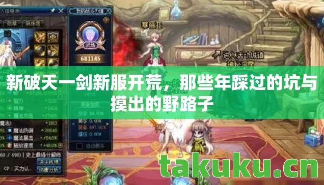 那些年踩过的坑与摸出的野路子图片