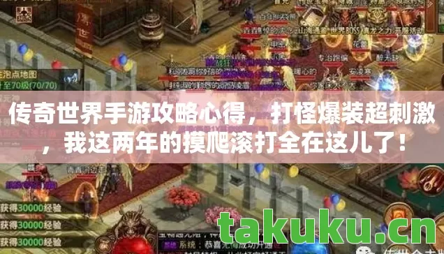 我这两年的摸爬滚打全在这儿了图片