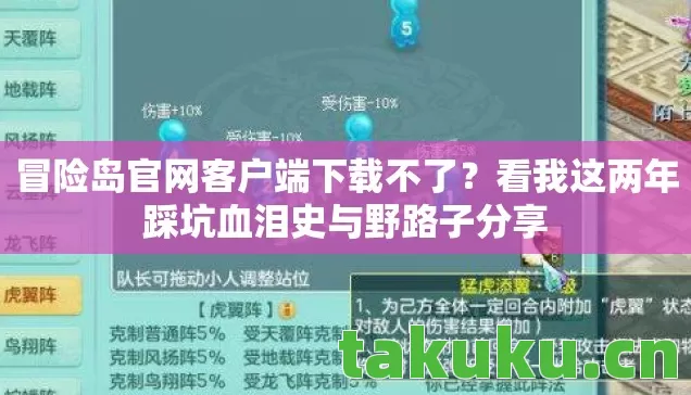 看我这两年踩坑血泪史与野路子分享图片