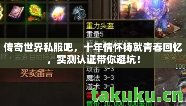 十年情怀铸就青春回忆图片