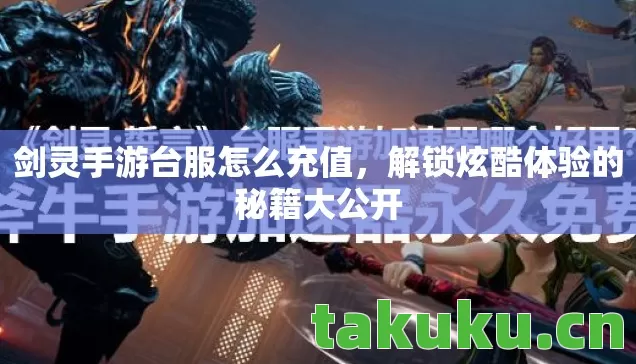 解锁炫酷体验的秘籍大公开图片