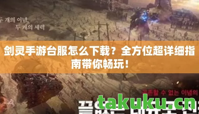 全方位超详细指南带你畅玩图片