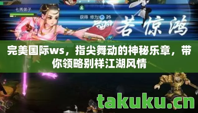 带你领略别样江湖风情图片