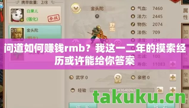 我这一二年的摸索经历或许能给你答案图片