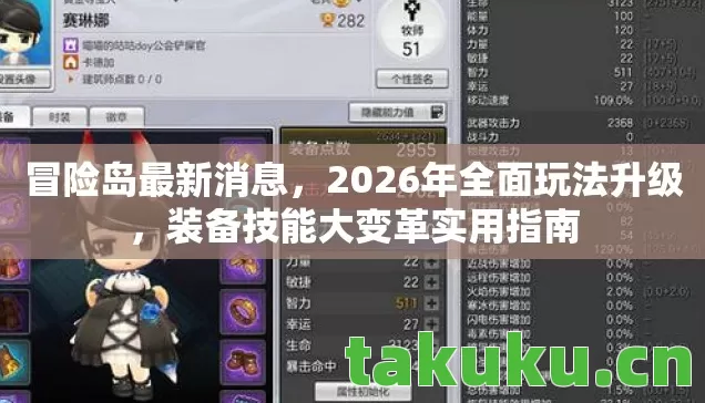 2026年全面玩法升级图片