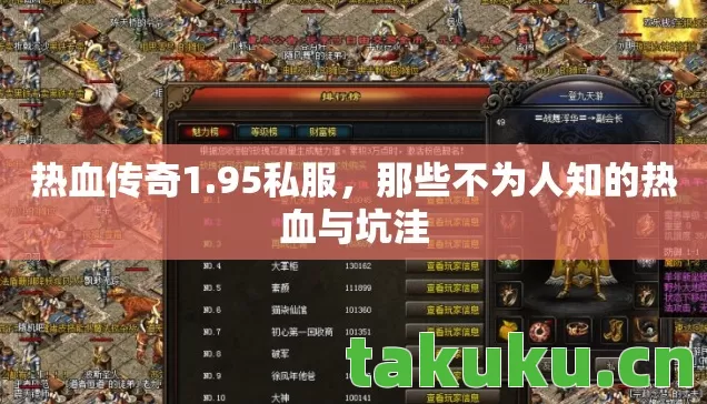 那些不为人知的热血与坑洼图片