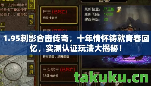 十年情怀铸就青春回忆图片