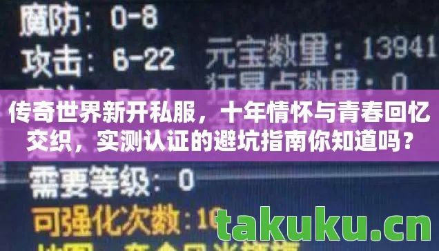 实测认证的避坑指南你知道吗图片