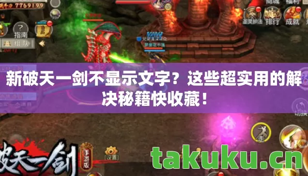 这些超实用的解决秘籍快收藏图片