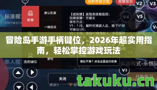 2026年超实用指南图片