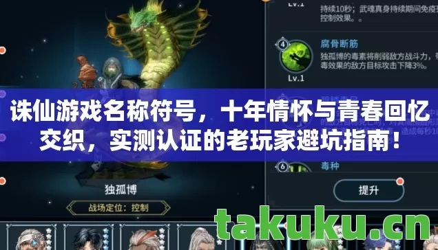 实测认证的老玩家避坑指南图片
