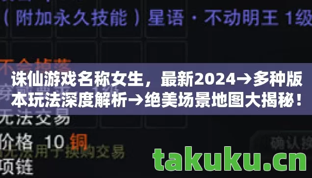 多种版本玩法深度解析图片