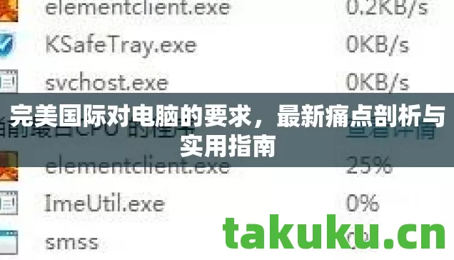 最新痛点剖析与实用指南图片