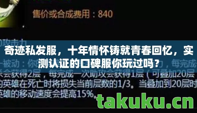 实测认证的口碑服你玩过吗图片