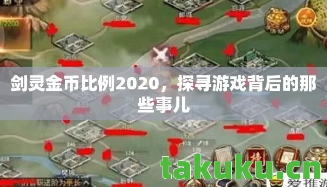 探寻游戏背后的那些事儿图片