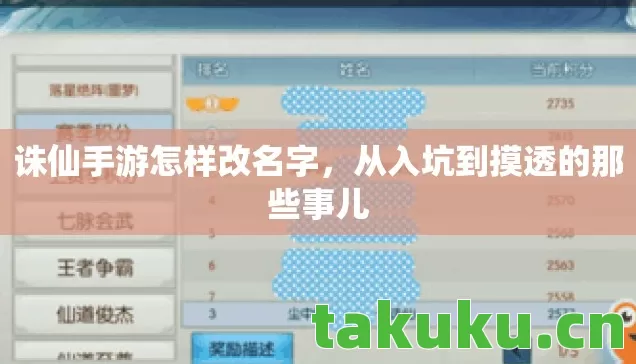 从入坑到摸透的那些事儿图片