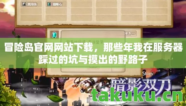 那些年我在服务器踩过的坑与摸出的野路子图片