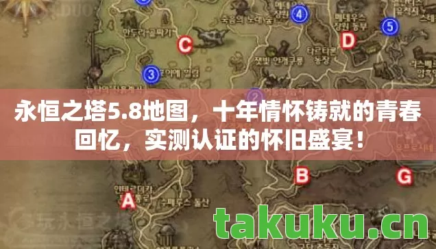 十年情怀铸就的青春回忆图片
