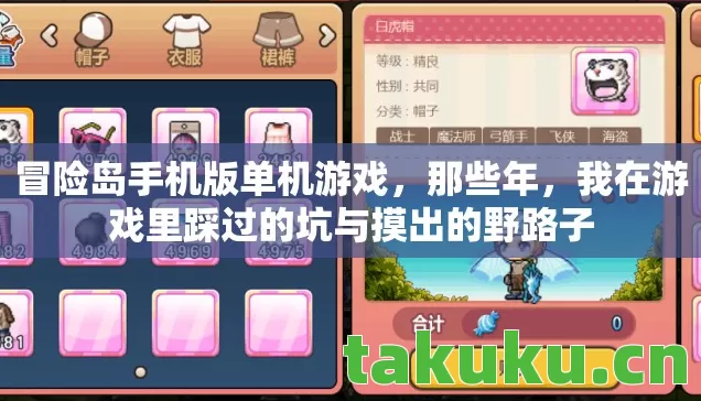 我在游戏里踩过的坑与摸出的野路子图片