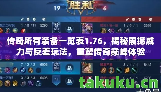 揭秘震撼威力与反差玩法图片