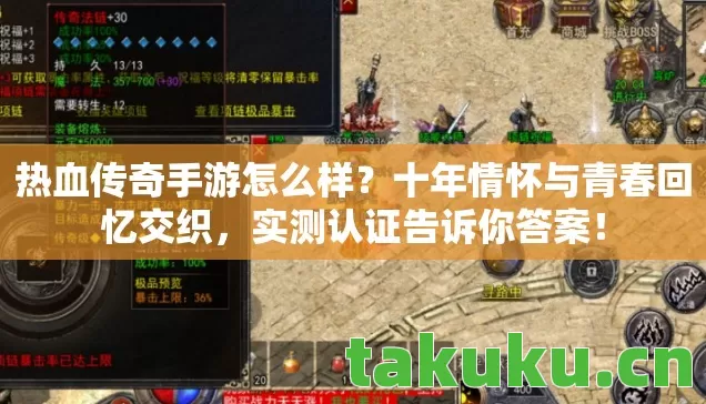十年情怀与青春回忆交织图片