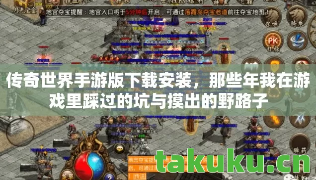 那些年我在游戏里踩过的坑与摸出的野路子图片