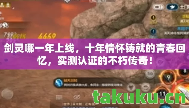 十年情怀铸就的青春回忆图片