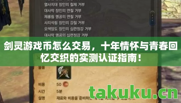 十年情怀与青春回忆交织的实测认证指南图片