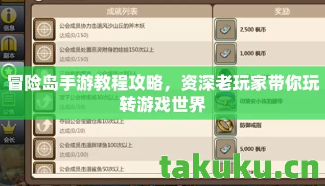 资深老玩家带你玩转游戏世界图片